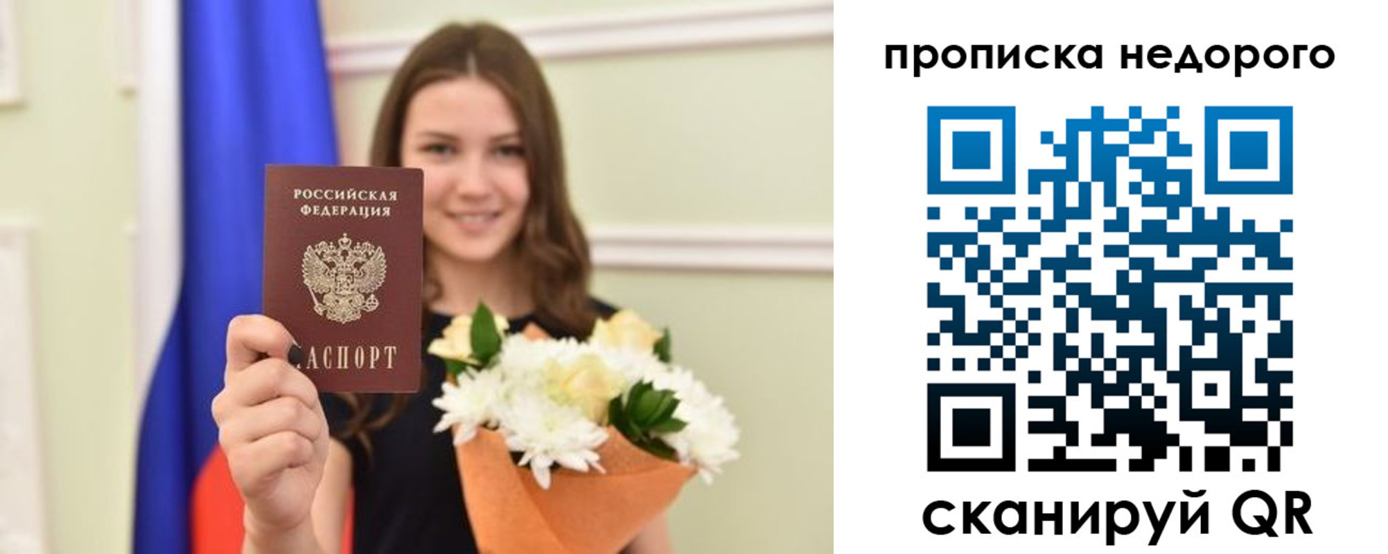 временная регистрация поиск в Шарыпово