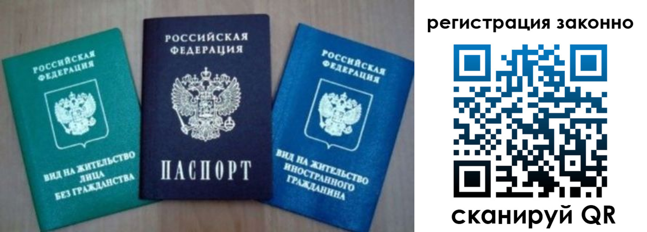 временная регистрация адрес в Шарыпово